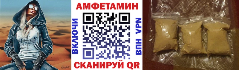 Amphetamine 98%  Югорск 