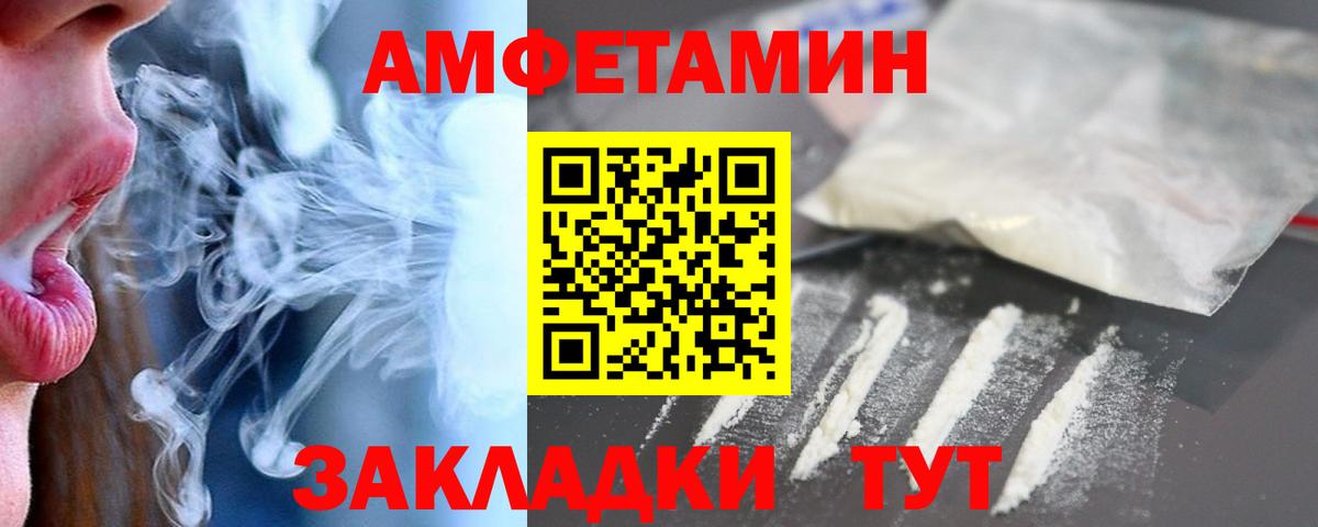 АМФ VHQ Югорск