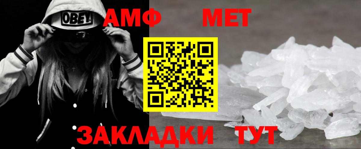 АМФ  АМФ 97%  Вход с VPN  Югорск 