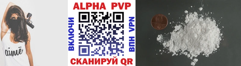 A-PVP Crystall  МЕГА вход  Югорск  дарк нет наркотические препараты  цены наркотик 