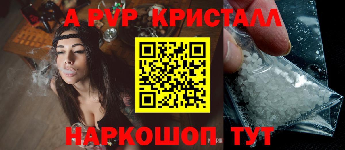 Югорск  APVP Соль  Вход с VPN 