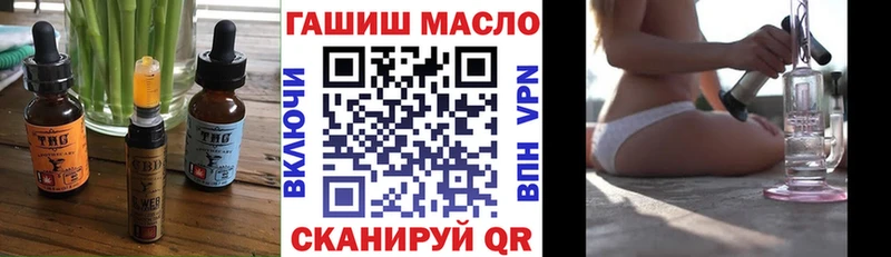 Cannafood марихуана  наркотики  Югорск 