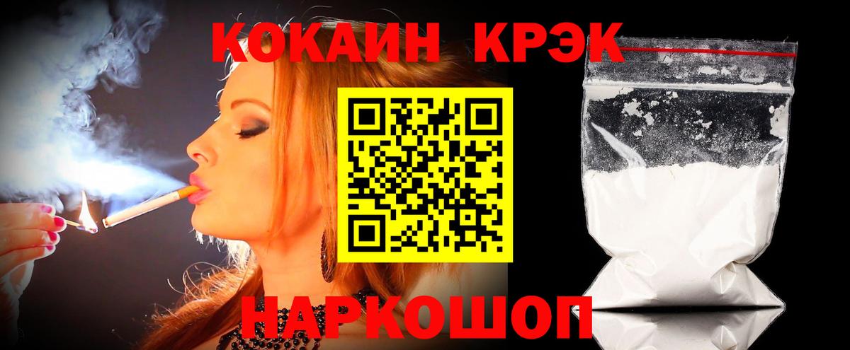 Кокаин  Вход с VPN  Югорск  Кокаин Перу  что такое наркотик  COCAIN 97% 