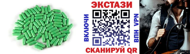 Ecstasy Punisher  KRAKEN сайт  Югорск  купить закладку 