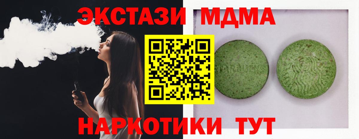 Экстази 99% Югорск
