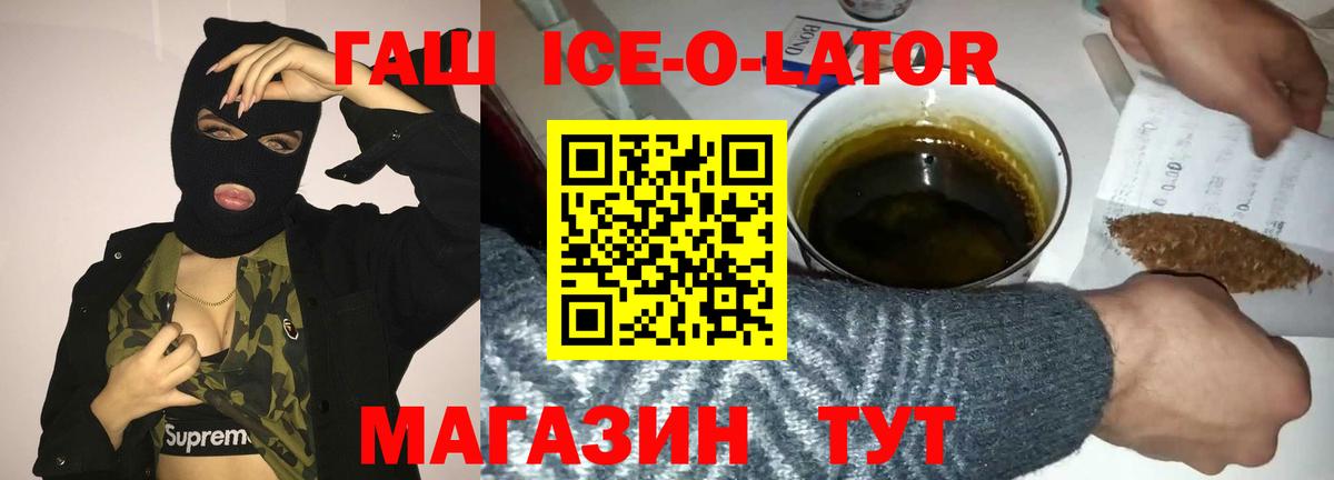 Югорск  ГАШИШ VHQ  Вход с VPN 