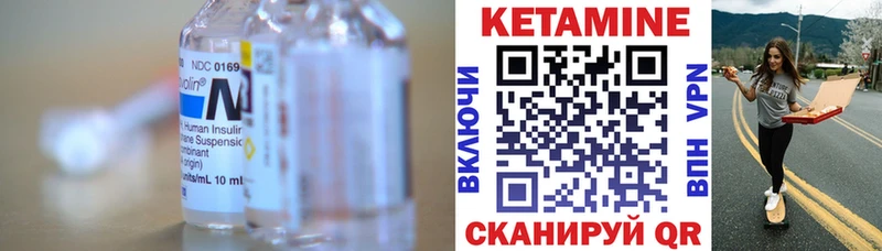 купить наркотики сайты  Югорск  Кетамин VHQ 