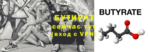 круглые Ладушкин