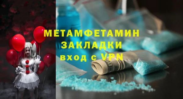 первитин Липки