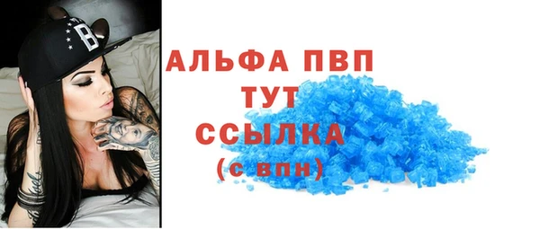 Альфа ПВП Лиски