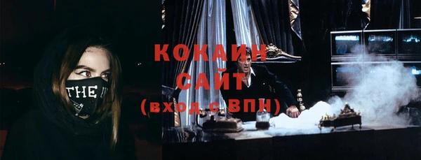 мет Лихославль
