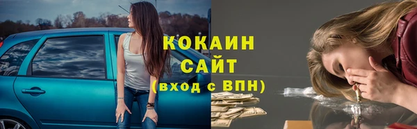 Альфа ПВП Лиски
