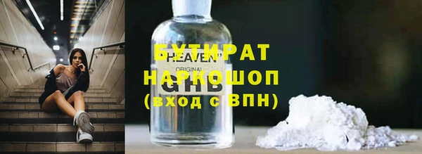 Альфа ПВП Лиски