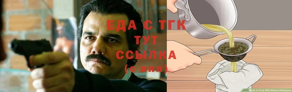 мет Лихославль