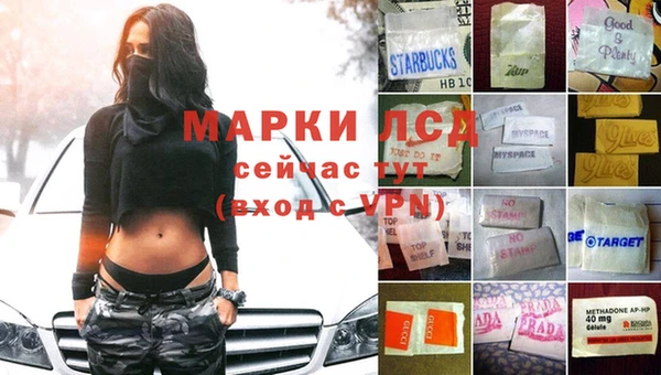 мет Лихославль