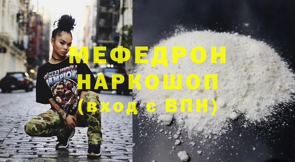 spice Магас