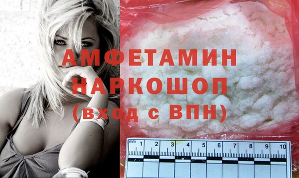 spice Магас