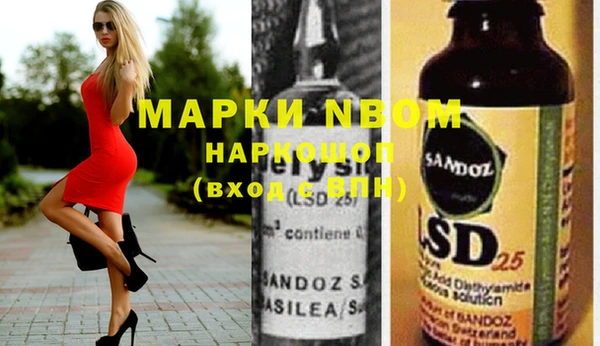 mix Майский