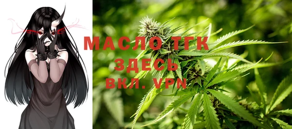 мет Лихославль