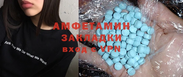 Альфа ПВП Лиски