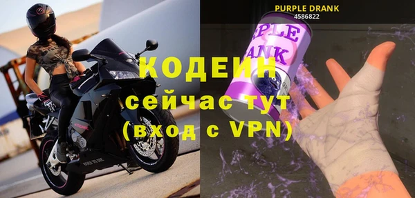 Альфа ПВП Лиски