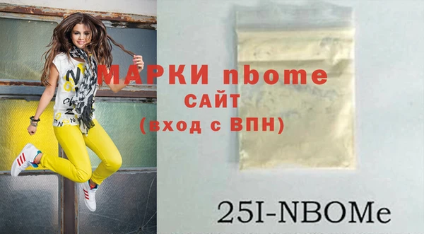 mix Майский