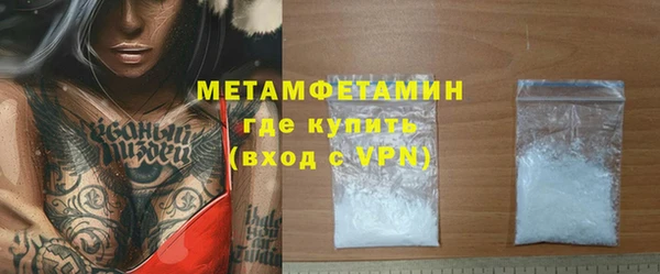 прущий лед Магадан