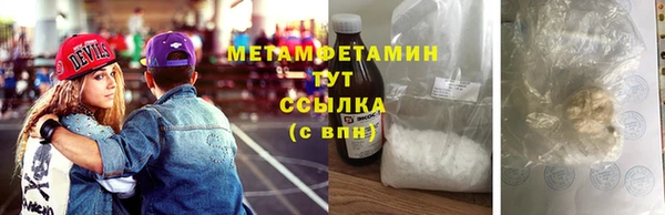 Альфа ПВП Лиски