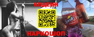 героин Новозыбков