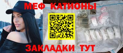 ПСИЛОЦИБИНОВЫЕ ГРИБЫ Новокубанск