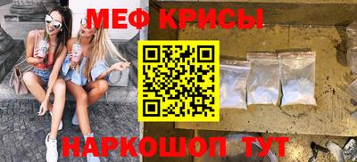 ПСИЛОЦИБИНОВЫЕ ГРИБЫ Новокубанск