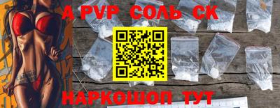 ПСИЛОЦИБИНОВЫЕ ГРИБЫ Новокубанск