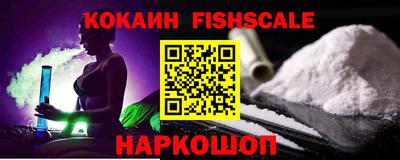 ПСИЛОЦИБИНОВЫЕ ГРИБЫ Новокубанск