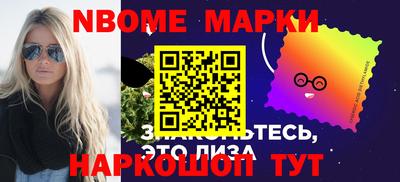 ПСИЛОЦИБИНОВЫЕ ГРИБЫ Новокубанск