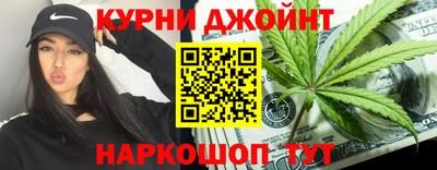ПСИЛОЦИБИНОВЫЕ ГРИБЫ Новокубанск