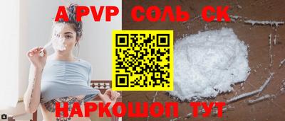 ПСИЛОЦИБИНОВЫЕ ГРИБЫ Новокубанск