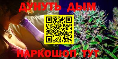 героин Новозыбков