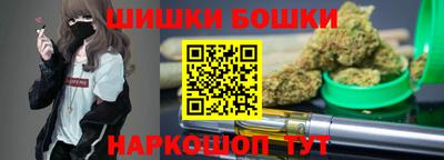 ПСИЛОЦИБИНОВЫЕ ГРИБЫ Новокубанск