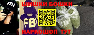 героин Новозыбков