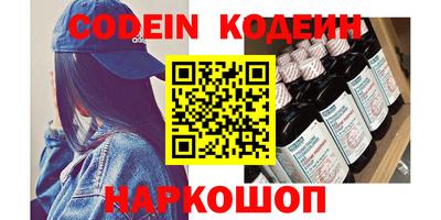ПСИЛОЦИБИНОВЫЕ ГРИБЫ Новокубанск
