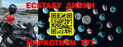 ПСИЛОЦИБИНОВЫЕ ГРИБЫ Новокубанск