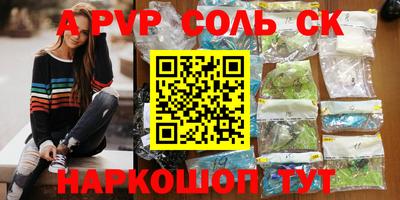 ПСИЛОЦИБИНОВЫЕ ГРИБЫ Новокубанск