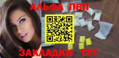 героин Новозыбков