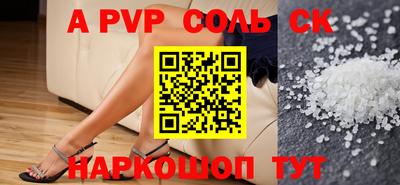 кокаин Новодвинск