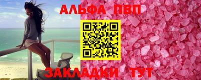 кокаин Новодвинск