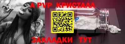 героин Новозыбков
