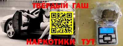 ПСИЛОЦИБИНОВЫЕ ГРИБЫ Новокубанск