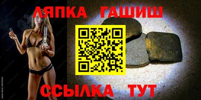 героин Новозыбков
