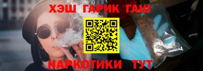 героин Новозыбков