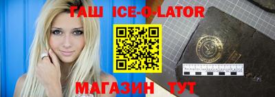 ПСИЛОЦИБИНОВЫЕ ГРИБЫ Новокубанск